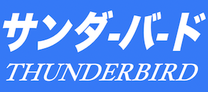 THUNDERBIRD